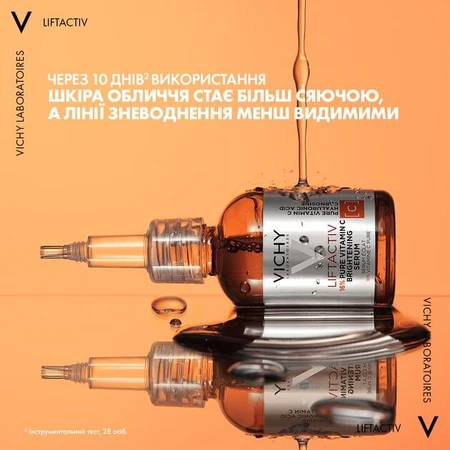 Сироватка для обличчя Vichy Liftactiv з вітаміном C 16% для освітлення тону шкіри та розгладження ліній зневоднення, 20 мл: ціни та характеристики