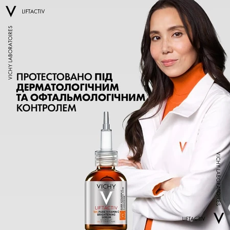 Сироватка для обличчя Vichy Liftactiv з вітаміном C 16% для освітлення тону шкіри та розгладження ліній зневоднення, 20 мл: ціни та характеристики