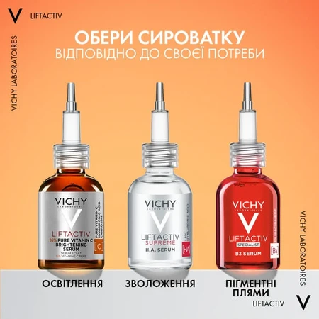 Сироватка для обличчя Vichy Liftactiv з вітаміном C 16% для освітлення тону шкіри та розгладження ліній зневоднення, 20 мл: ціни та характеристики
