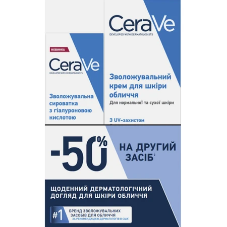 Набір для догляду за шкірою обличчя CeraVe: денний крем SPF30, 52 мл + зволожувальна сироватка з гіалуроновою кислотою, 30 мл, зі знижкою -50%: ціни та характеристики