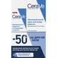 Набір для догляду за шкірою обличчя CeraVe: денний крем SPF30, 52 мл + зволожувальна сироватка з гіалуроновою кислотою, 30 мл, зі знижкою -50%