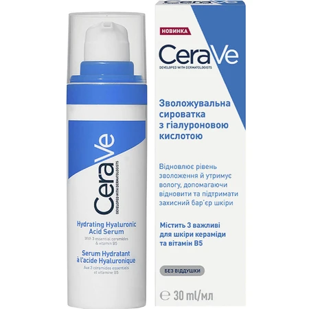 Набір для догляду за шкірою обличчя CeraVe: денний крем SPF30, 52 мл + зволожувальна сироватка з гіалуроновою кислотою, 30 мл, зі знижкою -50%: ціни та характеристики