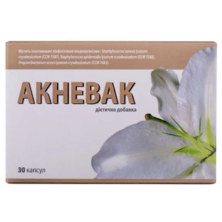 Акневак капсули, №30