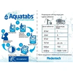 Таблетки для очищення води Medentech Акватабс Aquatabs 167 мг на 20-25 л, №10: ціни та характеристики