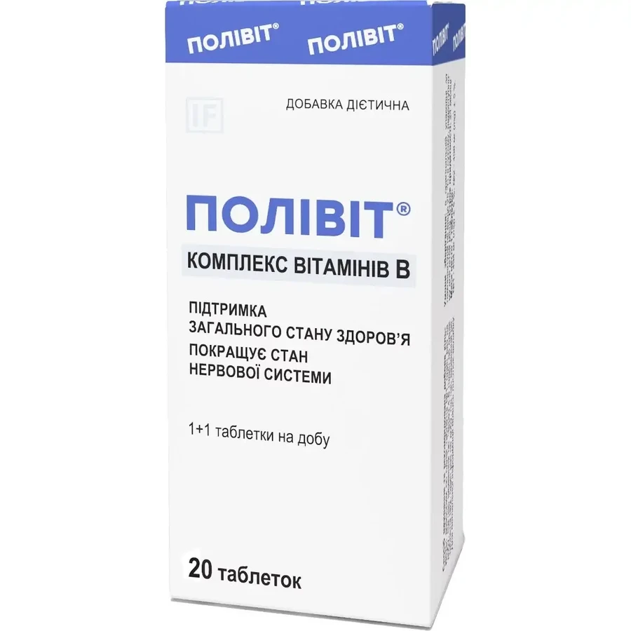 Поливит Комплекс витаминов В таблетки №20: цены и характеристики