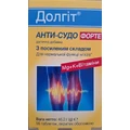 Долгит Анти-Судо Форте таблетки, №56