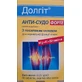 Долгит Анти-Судо Форте таблетки, №56