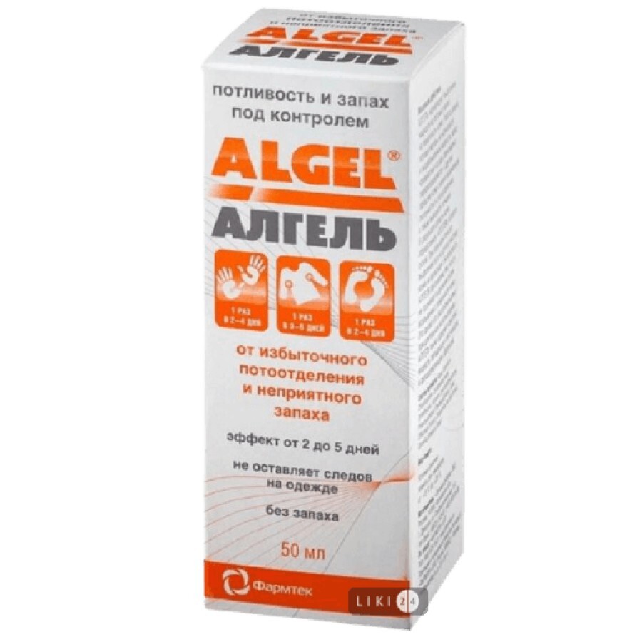 Средство Алгель от избыточного потоотделения и неприятного запаха 50 мл: цены и характеристики