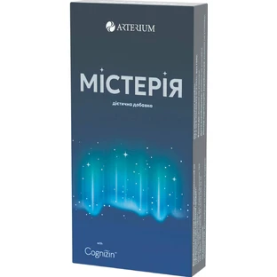 Мистерия таблетки, №20