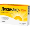Декамакс 2000 капсулы, №30