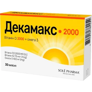 Декамакс 2000 капсулы, №30