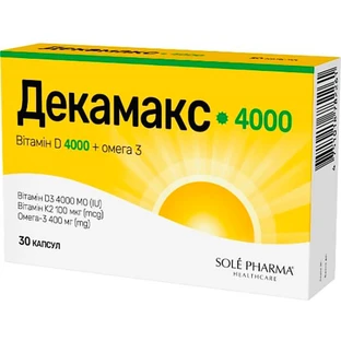 Декамакс 4000 капсули, №30