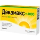 Декамакс 4000 капсули, №30
