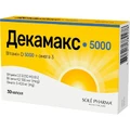 Декамакс 5000 капсулы, №30
