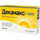 Декамакс 5000 капсулы, №30