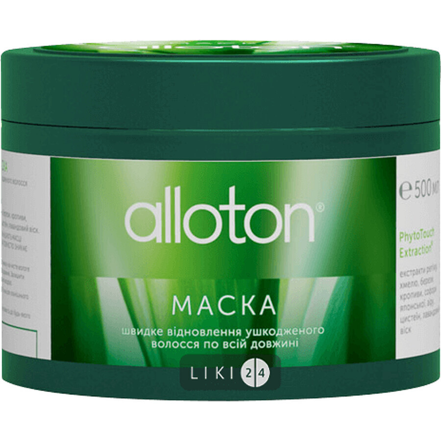 Маска для пошкодженого волосся Alloton Hair Mask Quick Repairing for Damaged Hair 500ml: ціни та характеристики