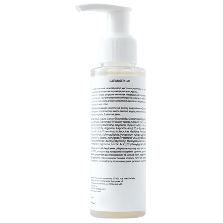 Гель для умывания OrlovskaMD Сleanser Gel Base 01, 100 мл: цены и характеристики