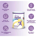 Фортіні Паудер Nutricia Fortini Powder ваніль, 400 г: ціни та характеристики
