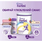 Фортіні Паудер Nutricia Fortini Powder ваніль, 400 г: ціни та характеристики