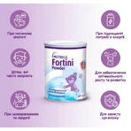Фортини Паудер Nutricia Fortini Powder нейтральный, 400 г: цены и характеристики