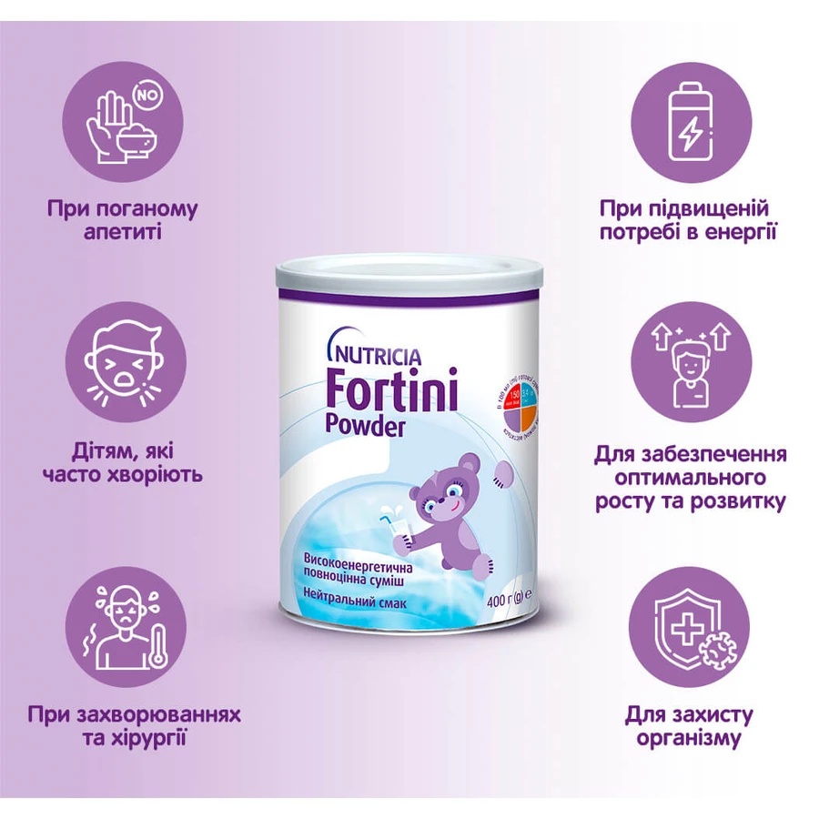 Фортини Паудер Nutricia Fortini Powder нейтральный, 400 г: цены и характеристики