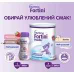 Фортини Паудер Nutricia Fortini Powder нейтральный, 400 г: цены и характеристики