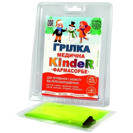 Грелка медицинская Фармасорбе KindeR: цены и характеристики