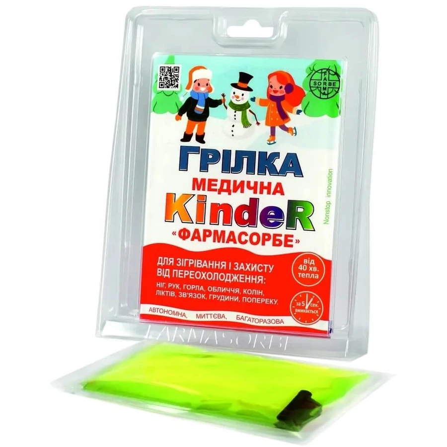 Грелка медицинская Фармасорбе KindeR: цены и характеристики