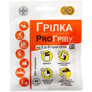 Грілка медична Фармасорбе ProГріву, одноразова