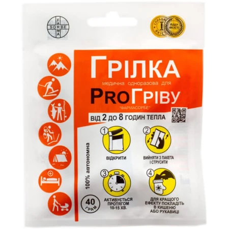 Грілка медична Фармасорбе ProГріву, одноразова: ціни та характеристики
