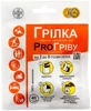 Грелка медицинская Фармасорбе для ProГрева, одноразовая