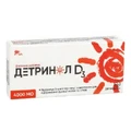 Детринол Д3 4000 МО таблетки по 0,25 г №30