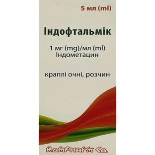 Індофтальмік краплі 1мг/мл, 5 мл
