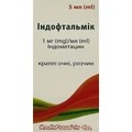 Индофтальмик капли 1 мг/мл, 5 мл