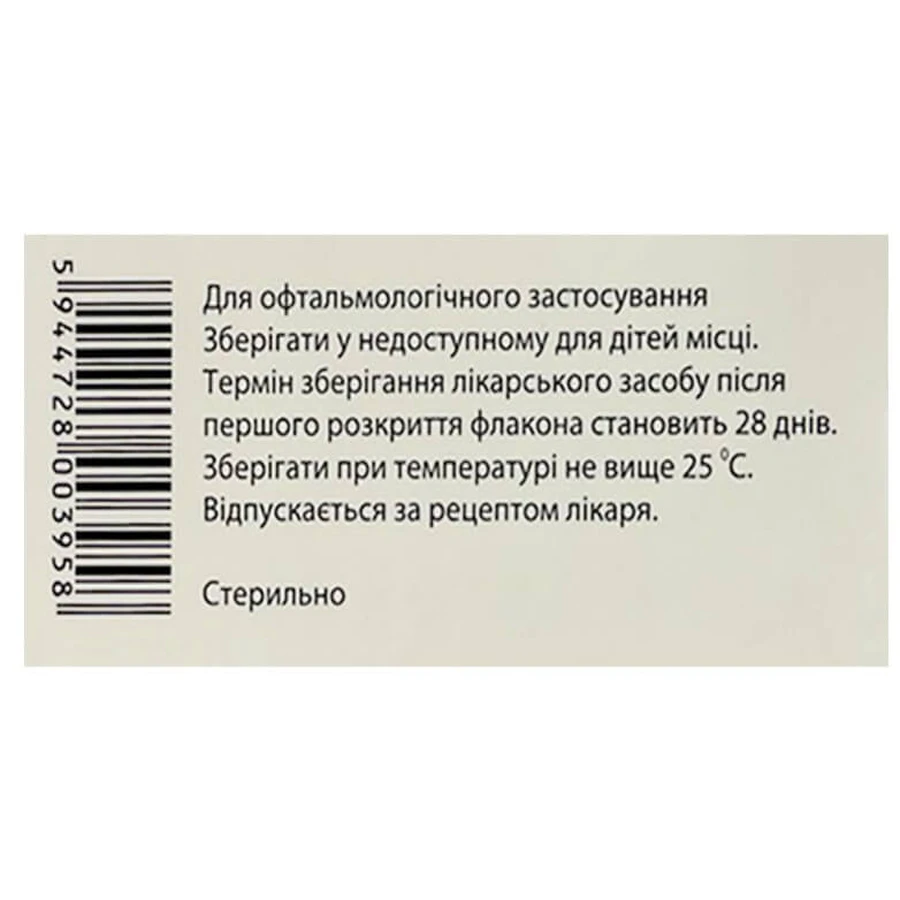 Індофтальмік краплі 1мг/мл, 5 мл: ціни та характеристики