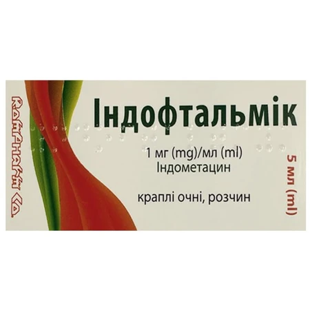 Індофтальмік краплі 1мг/мл, 5 мл: ціни та характеристики