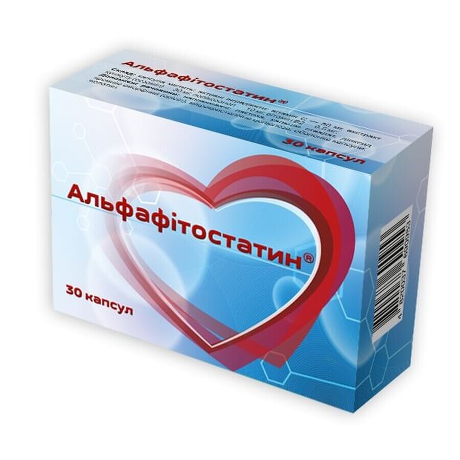 Альфафітостатин капс. 250 мг №30: ціни та характеристики
