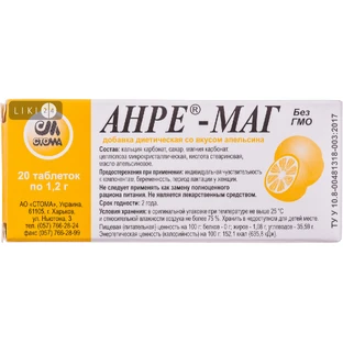 Анре-маг табл. 1,2 г, з апельсиновим смаком №20