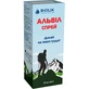 Альвіл спрей, 50 мл