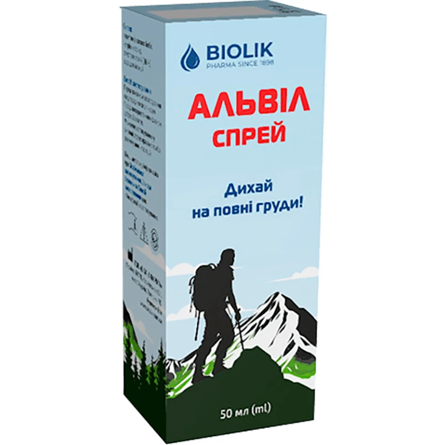 Альвіл спрей, 50 мл: ціни та характеристики