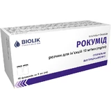 Рокумид раствор для инъекций 10 мг/мл флакон 5 мл №10