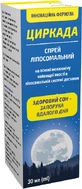 Циркада липосомальный спрей для перорального применения флакон, 30 мл