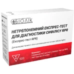 Нетрепонемный экспресс-тест для диагностики сифилиса RPR (Экспресс-тест RPR): цены и характеристики