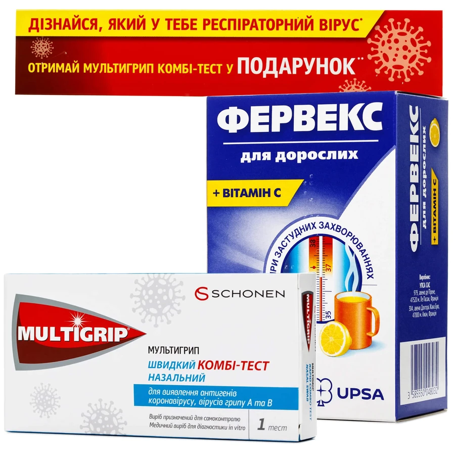 Набор Фервекс оральный порошок для взрослых, 8 шт.+ Мультигрип быстрый комби-тест назальный для обнаружения антигенов коронавируса, гриппа А и В, 1 шт.: цены и характеристики