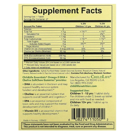 Омега-3, ДГК + холін ChildLife Omega-3 DHA + Choline SoftMelts, для дітей, натуральний смак маракуї, 27 таблеток: ціни та характеристики