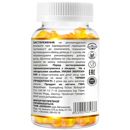 Herbion Віта Кідс вітамін С пастилки жувальні 2 г зі смаком апельсина, №60: ціни та характеристики
