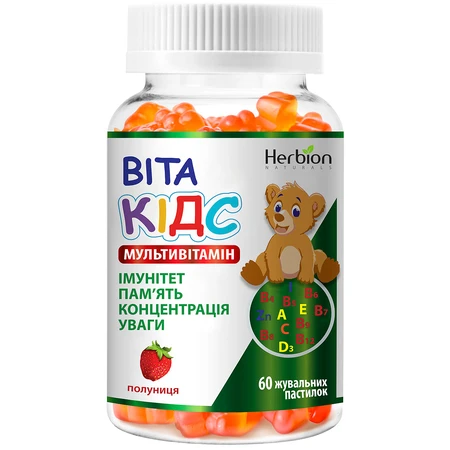 Herbion Вита Кидс Мультивитамин пастилки жевательные 2 г со вкусом клубники, №60: цены и характеристики