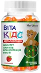 Herbion Вита Кидс Мультивитамин пастилки жевательные 2 г со вкусом клубники, №60