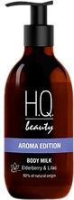 Молочко для тіла H.Q.Beauty Aroma Edition бузина та бузок, 250 мл