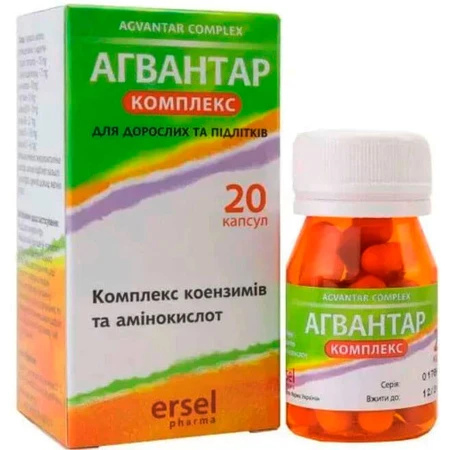 Агвантар Комплекс капсули, №20: ціни та характеристики